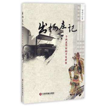 �����fӛ һ��(g��)���������ƽ������