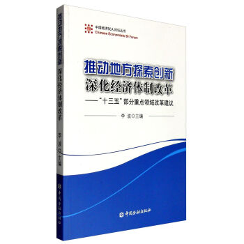 �Ї�����50��Փ������ �Ƅӵط�̽����(chu��ng)�� ������w�Ƹĸ��ʮ���塱�������c�I��ĸｨ�h