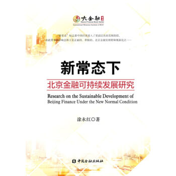 �³��B(t��i)�±������ڿɳ��m(x��)�l(f��)չ�о�