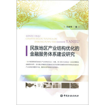 ����؅^(q��)�a�I(y��)�Y����(y��u)���Ľ��ڷ����wϵ���O�о�