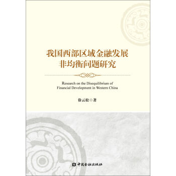 �҇�(gu��)�����^(q��)����ڰl(f��)չ�Ǿ��↖(w��n)�}�о�