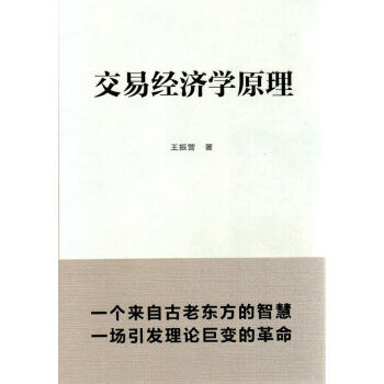 ���׽�(j��ng)���Wԭ��