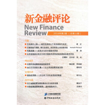 �½����u(p��ng)Փ(2016���2��)(����22��)