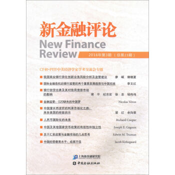 �½����u(p��ng)Փ��2016���3�� ����23�ڣ�