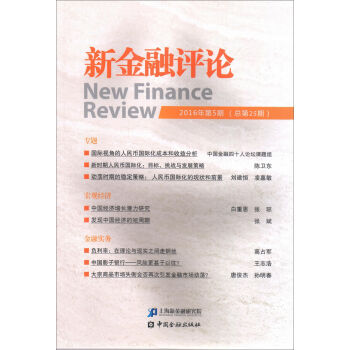 �½����uՓ��2016���5�� ����25�ڣ�