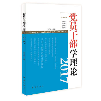 �h�T�ɲ��W(xu��)��Փ��2017��