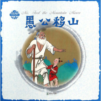 �޹���ɽ/�Ї������L