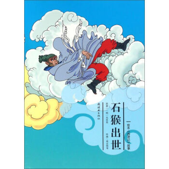 �L��������ӛ�����£�ʯ�����