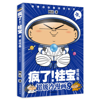 ����������.9��ϲ�������׽����