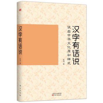 �h����Ԓ�f���f�����A�Ļ�ԭ����ʽ