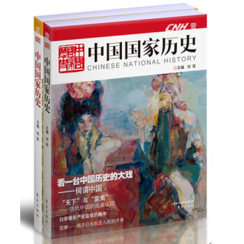 �Ї����Қvʷ Ҽ���E����݋ ���bȫ2�ԣ�