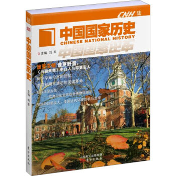 �Ї����Қvʷ��6��