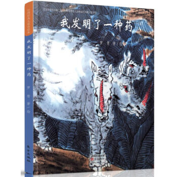 �_(t��i)����(j��ng)�䃺ͯԊ(sh��)�L�� �Ұl(f��)����һ�Nˎ