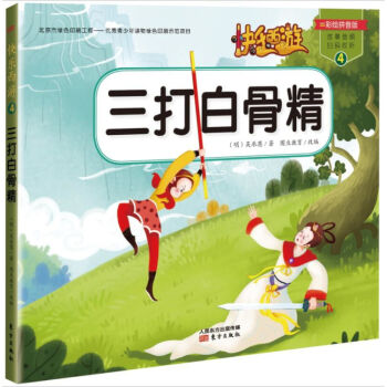 �옷���Σ���һ݋��������׹Ǿ�