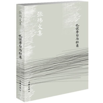 Ҳ�f(shu��)����c�Ÿ����°棩