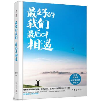 ��õ��҂� ��������