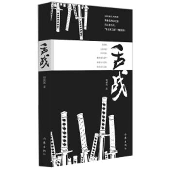 ����(zh��n)