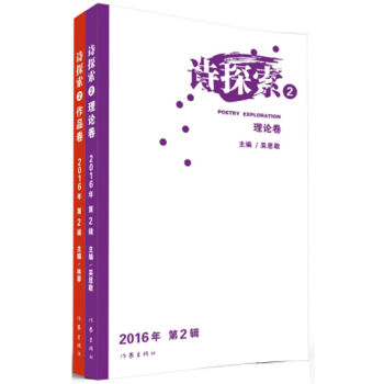 Ԋ̽��2��2016���2݋�����b��2�ԣ�