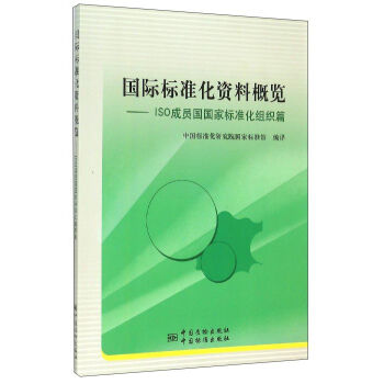 ���H��(bi��o)��(zh��n)���Y�ϸ��[��ISO�ɆT�����Ҙ�(bi��o)��(zh��n)���M��ƪ