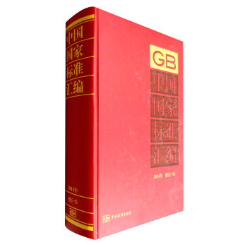 �Ї�(gu��)��(gu��)�Ҙ�(bi��o)��(zh��n)�R����2014�� ��ӆ-15