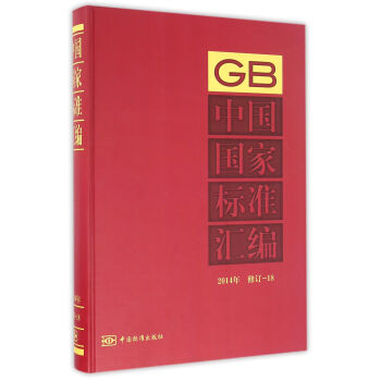 �Ї����Ҙ�(bi��o)��(zh��n)�R����2014�� ��ӆ18��