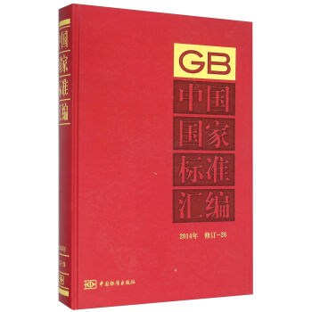 �Ї����Ҙ�(bi��o)��(zh��n)�R����2014�� ��ӆ26��