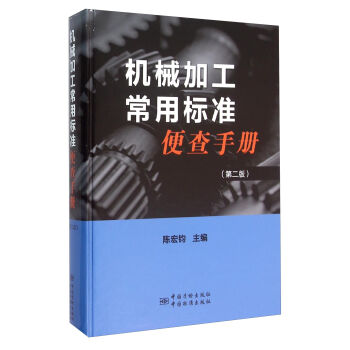 �C(j��)е�ӹ����Ø�(bi��o)��(zh��n)����փ�(c��)���ڶ��棩