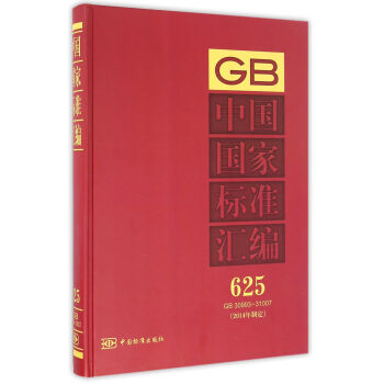 �Ї�(gu��)��(gu��)�Ҙ�(bi��o)��(zh��n)�R����2014���ƶ� 625 GB30993-31007��