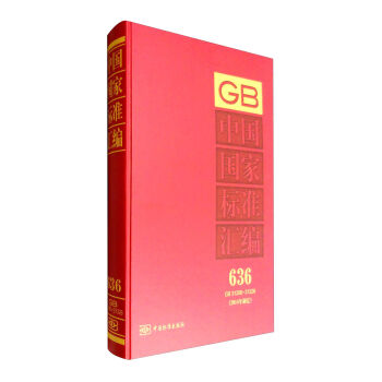 �Ї����Ҙ�(bi��o)��(zh��n)�R����636 GB 31286��31326��2014���ƶ���