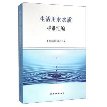 ������ˮˮ�|(zh��)��(bi��o)��(zh��n)�R��