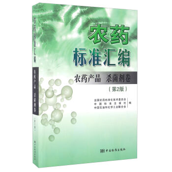 �r(n��ng)ˎ�˜ʅR�����r(n��ng)ˎ�a(ch��n)Ʒ �������� ��2�棩