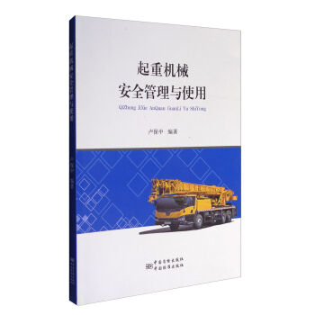 ���ؙCе��ȫ�����cʹ��