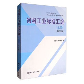 ��Ϲ��I(y��)��(bi��o)��(zh��n)�R�����σ�(c��) ����棩