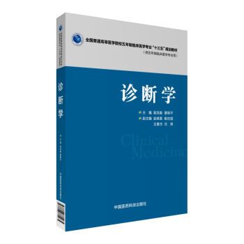 �\���W(xu��)/ȫ����ͨ�ߵ��t(y��)�W(xu��)ԺУ�������R���t(y��)�W(xu��)���I(y��)��ʮ���塱Ҏ(gu��)���̲�