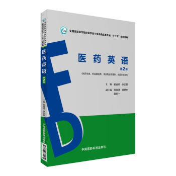 �t(y��)ˎӢ�Z����2�棩