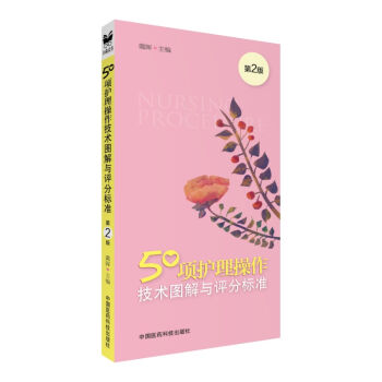 50��o���������g(sh��)�D���c�u�֘�(bi��o)��(zh��n)����2�棩