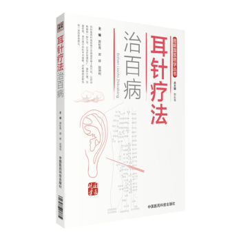 ��ᘯ����ΰٲ����D���(gu��)�t(y��)�^�W(xu��)����(sh��)��