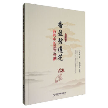 ��ӯ��ɏ����Ԋ�~�е��ྩ�R