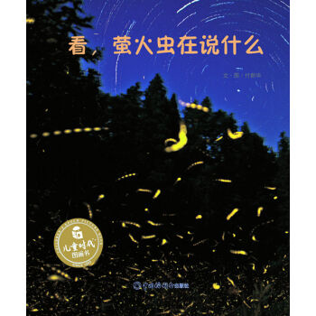 ����Ξ���x���fʲô/��ͯ�r���D����