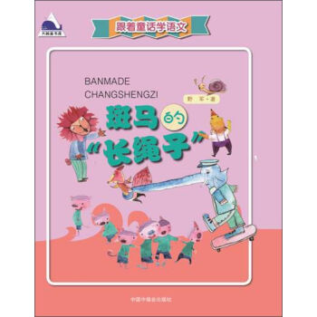 ����ͯԒ�W(xu��)�Z�ģ����R�ġ��L�K�ӡ�