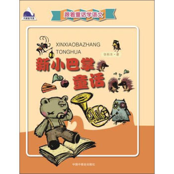 ����ͯԒ�W�Z�ģ���С����ͯԒ