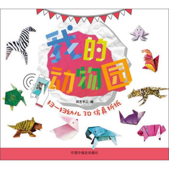 �ҵĄ���@ ��һ��3D�����ۼ�