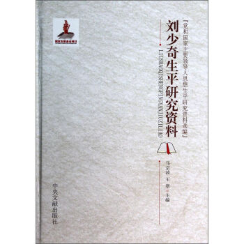 �h�͇�����Ҫ�I(l��ng)��(d��o)��˼����ƽ�о��Y���x������������ƽ�о��Y��