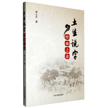 �����f�֣���(j��ng)��֮��