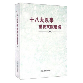 ʮ�˴��ԁ���Ҫ�īI(xi��n)�x�����У�