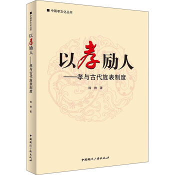 �Ї�(gu��)Т�Ļ�����(sh��)����Т��(l��)�ˣ�Т�c�Ŵ�캱��ƶ�