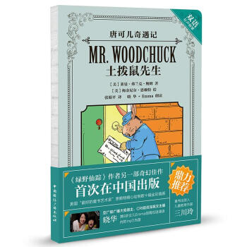 �ƿɃ�����ӛ:����������(Ӣ�h��(du��)�� ��mp3��P)