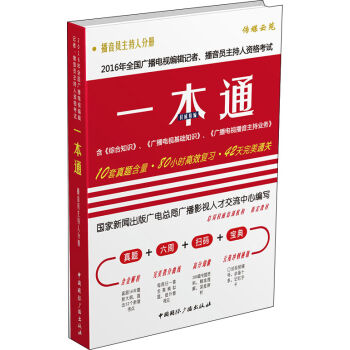 2016��ȫ���V���ҕ��݋ӛ�ߡ�����T�������Y��ԇһ��ͨ������T�����˷փԣ�