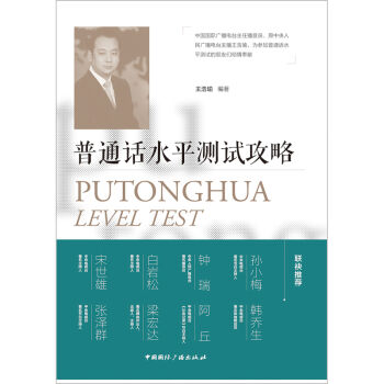 ��ͨԒˮƽ�y(c��)ԇ����