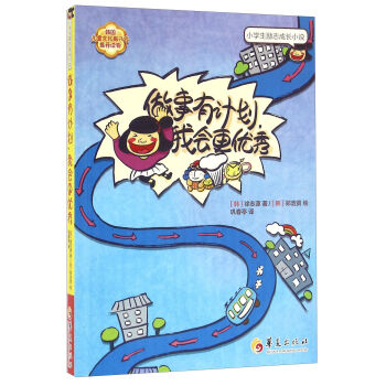 ������Ӌ(j��)�����ҕ�(hu��)����(y��u)��/С�W(xu��)����(l��)־���L(zh��ng)С�f